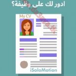 نقوم بتصميم فيديو موشن للانستقرام