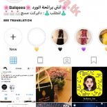 @Balqees_line