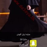 عبايات دجوى