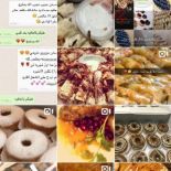 شغل بيت ورق عنب وحلويات وطبخات نفاس