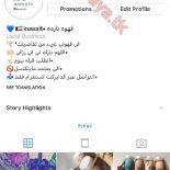 @bn_barista