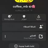 coffee_mb