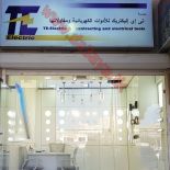 Te-electric company   مؤسسة تي اي اليكتريك لخدمات الاضاءة