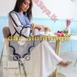 مشغل دار المها