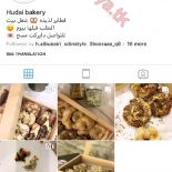 Pastries_by_huda