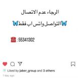 teacher_kuwait17