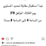 teacher_kuwait17