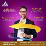 دراسات جدوى احترافية