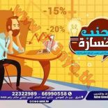 دراسات جدوى احترافية