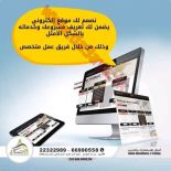 دراسات جدوى احترافية