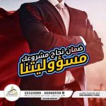 دراسات جدوى احترافية
