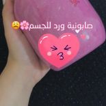 خلطات طبيعية للبشرة 