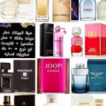 عطور اصليه للبيع