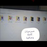 للبيع هاردسك 4 تيرا