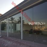 تركيب الزجاج السكوريت 99899743