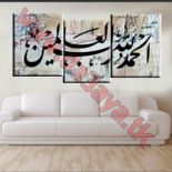 لوحات كانفس