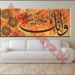 لوحات كانفس