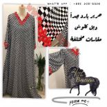 2The_boutique دراعات