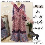 2The_boutique دراعات