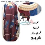 2The_boutique دراعات