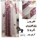 2The_boutique دراعات