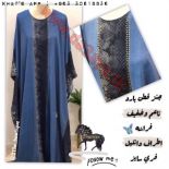 2The_boutique دراعات