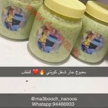 @ma3booch_nanoos 