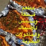 اعلان مطعم فستقة ومشمش للاسماك والماكولات البحرية 