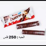 بقالة