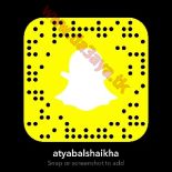 Atyab_alshaikha