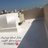 اصباغ الكويت