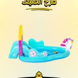 احواض السباحة من متجر العاب بطوط 😍🌊