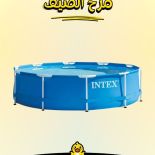 احواض السباحة من متجر العاب بطوط 😍🌊
