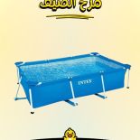 احواض السباحة من متجر العاب بطوط 😍🌊