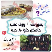 عرض لفتره محدوده