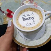 الشيخه للضيافه  