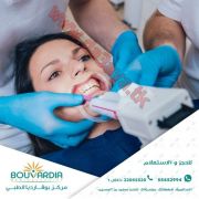 تبييض الاسنان بالليزر | عيادة طب وتجميل الأسنان- 965‎55452994