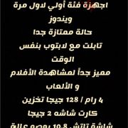 تابلت ديل
