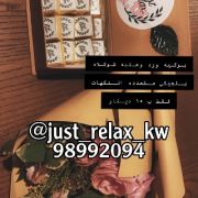 @just_relax_kw