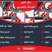 طباعة تيشرتات 50364832  وليترهيد علب أكواب هدايا كروت شخصيه 