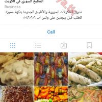 تذوقو اطيب الاكلات 