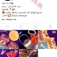 Golnas_gift