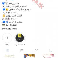 فلاتر سناب