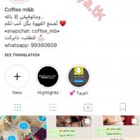 coffee_mb