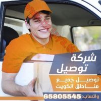 مندوب توصيل طلبات