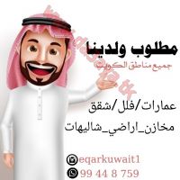 للايجار مخزن في الشويخ الصناعية