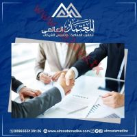 شركة المعتمد العالمي لتأسيس الشركات | أفضل شركة لتاسيس الشركات في الكويت 