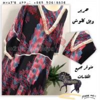 2The_boutique دراعات