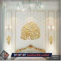 لوحات خشبية فنية | معرض حروف آرت 97897397