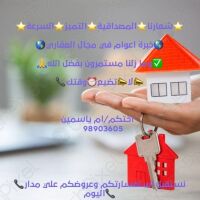 فرصه لا تطوفك للبيع ارض ف الوفره 